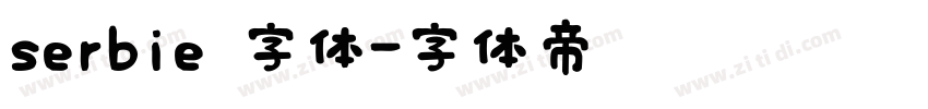 serbie 字体字体转换